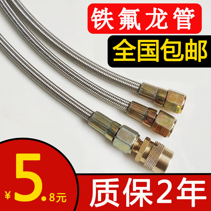 模温机铁氟龙管油管模具高温水管