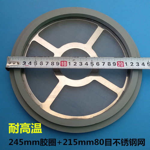 真空吸料机过滤网300g700g800g