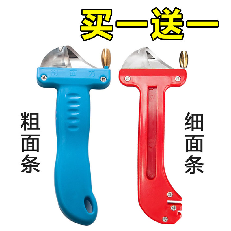 山西刀削面刀子不锈钢刀削面专用工具削面刀手工削面神器家用商用
