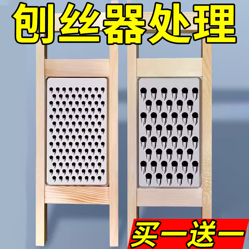 土豆丝神器粗丝家用厨房擦丝不伤手削切丝插菜板北格萝卜丝刨丝器