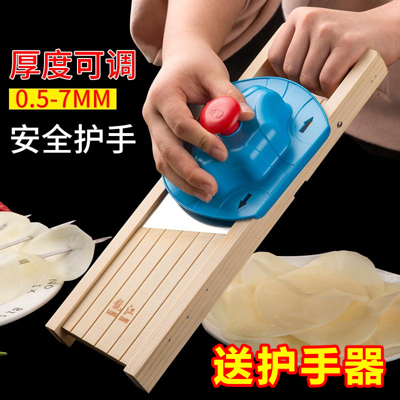 土豆片切片器可调节切片厚度