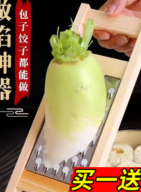 老式擦丝器擦萝卜丝神器多功能擦丝器圆孔粗细刨子实木切丝器家用