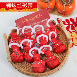 新年手抛彩带红色蜘蛛丝节日派对氛围营造甩手彩带丝过年气氛道具