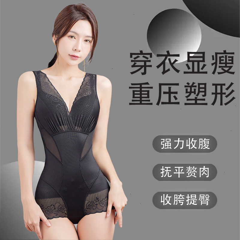 强效塑形收腹束腰提臀显瘦身美体新款产后女正品内衣连身塑身衣