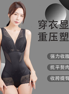 强效塑形收腹束腰提臀显瘦身美体新款产后女正品内衣连身塑身衣