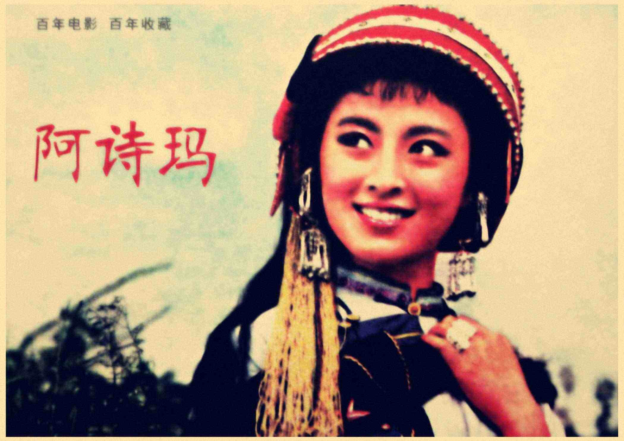 红色60/70/80年代怀旧国产经典少林寺老电影复古海报