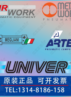 ARTEC氣缸HDMA/HSMA/HSEMA/HDMP/HSMP/HSEMP.032.040.050.063.100