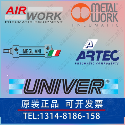 ARTEC氣缸ADMA/ASMA/ASEMA/ADMP/ASMP/ASEMP.032.040.050.063.100