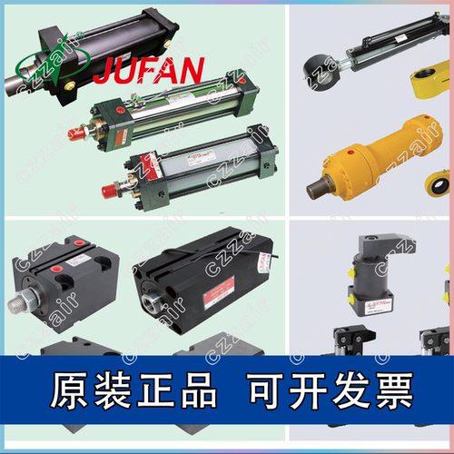 君帆JUFAN油缸 HC1-A/B-C-D-70/140-FA/SD/32/40/50/63/80/100