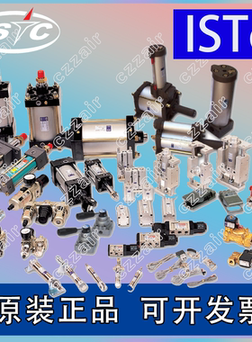 韩国ISTC气缸 IDF 50A/50B-S5/S10/S15/S20/S25/S30/S35/S40/S50