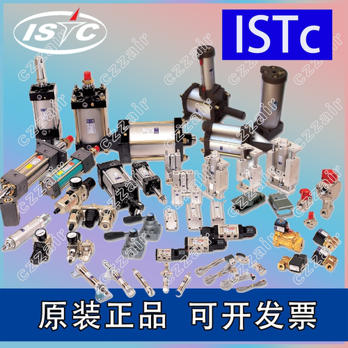韩国ISTC气缸 ISP F16/F10/F6-S5/S10/S15/S20/S25/S30/S35/S45-R