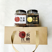 上林县贝农老姜红糖260g 礼盒 原味黑糖260g纯手工古法红糖 2罐装