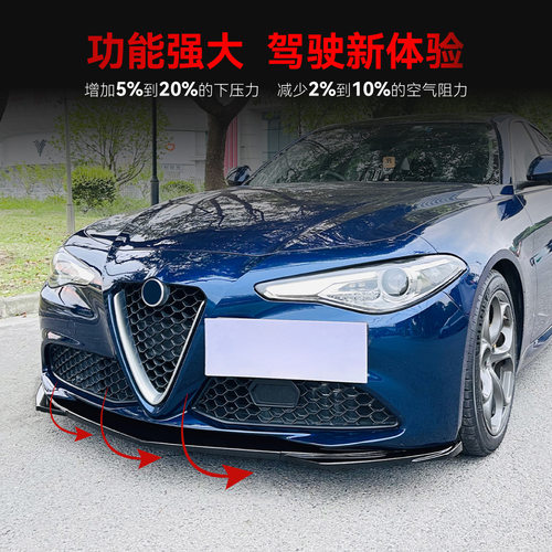 适用2015-阿尔法罗密欧朱
