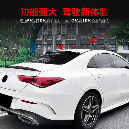 适用20+奔驰cla级c118am