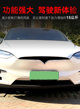 适用2015-2020特斯拉tesla model x前风刀风口风刀车贴跨境改装件