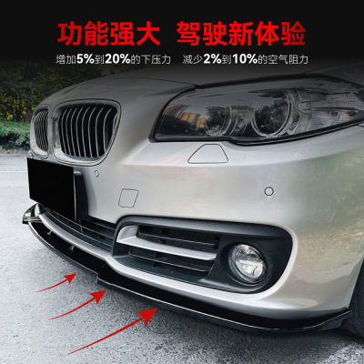 适用2015-7宝马bmw5系fL