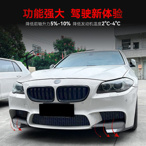 适用2011-7宝马bmw5系f