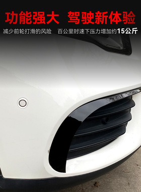 适用2017-2019奔驰gla x156 gla220 250 amg前风口风刀跨境改装件