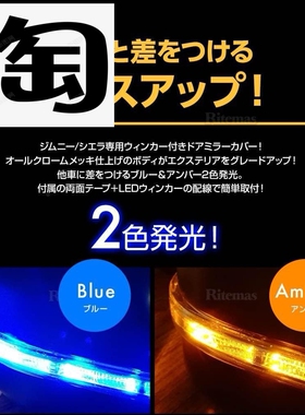 适用3门5门吉姆尼18+JB64/74外饰带转向灯改装后视镜罩JC74JB74xl