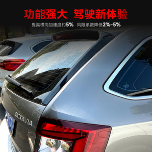 件 侧翼改装 适用2013 19大众Skoda斯柯达Octavia明锐Estate旅行版