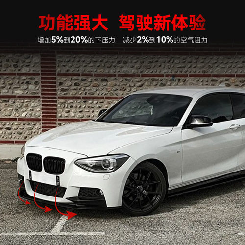 适用2012-4宝马bmw1系fM