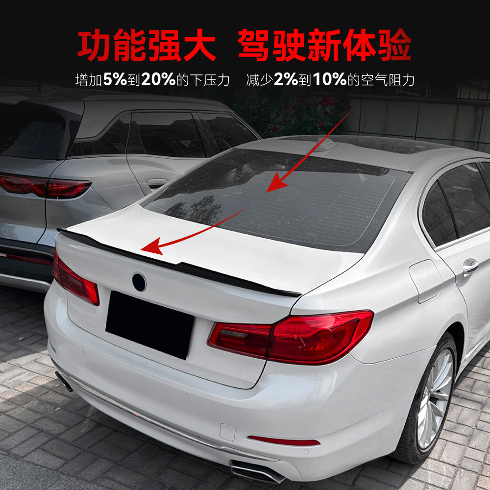 适用2018-3宝马bmw5系GP