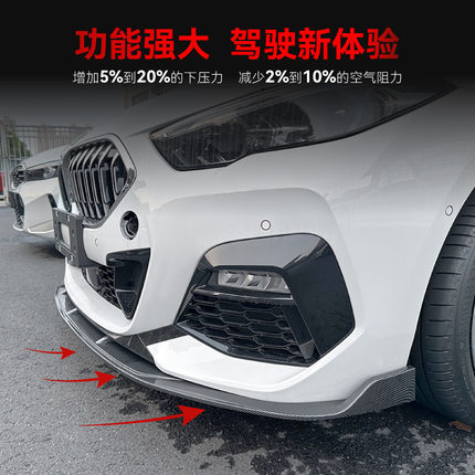 适用2020+宝马bmw 2系f44 M Sport 218i 220i前铲前唇跨境改装件