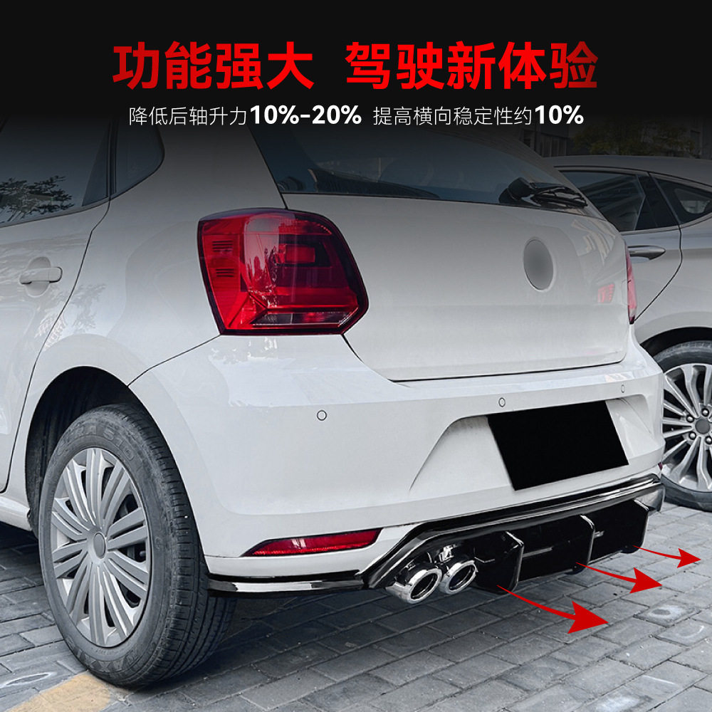 适用2009-2014大众Polo波罗MK5 6R后唇尾唇后包围扰流板跨境改装