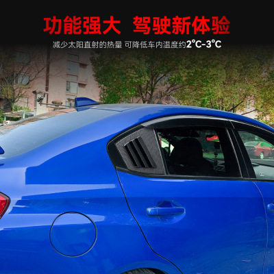 适用2014-丰田Subaru斯巴