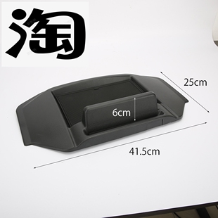 适用于丰田海狮200系 仪表盘储物盒 收纳盒 带垫 黑色