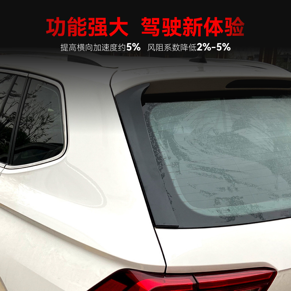 适用2017-4大众Tiguan途