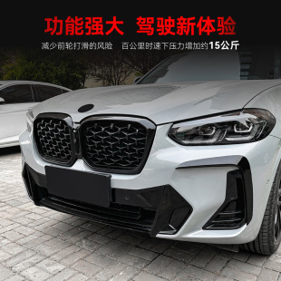 g01 Sport前风刀车贴改装 宝马bmw 件 LCI 适用2022 g02