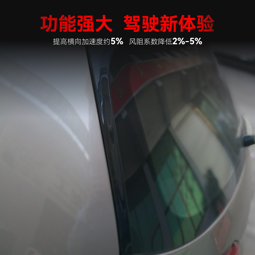 适用2013-2019高尔夫golf7高7 Rline侧翼尾翼定风翼车贴跨境改装