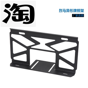 适配烈马Bronco越野版 金属备胎牌照架黑色2021+ 烈马 备胎改装件