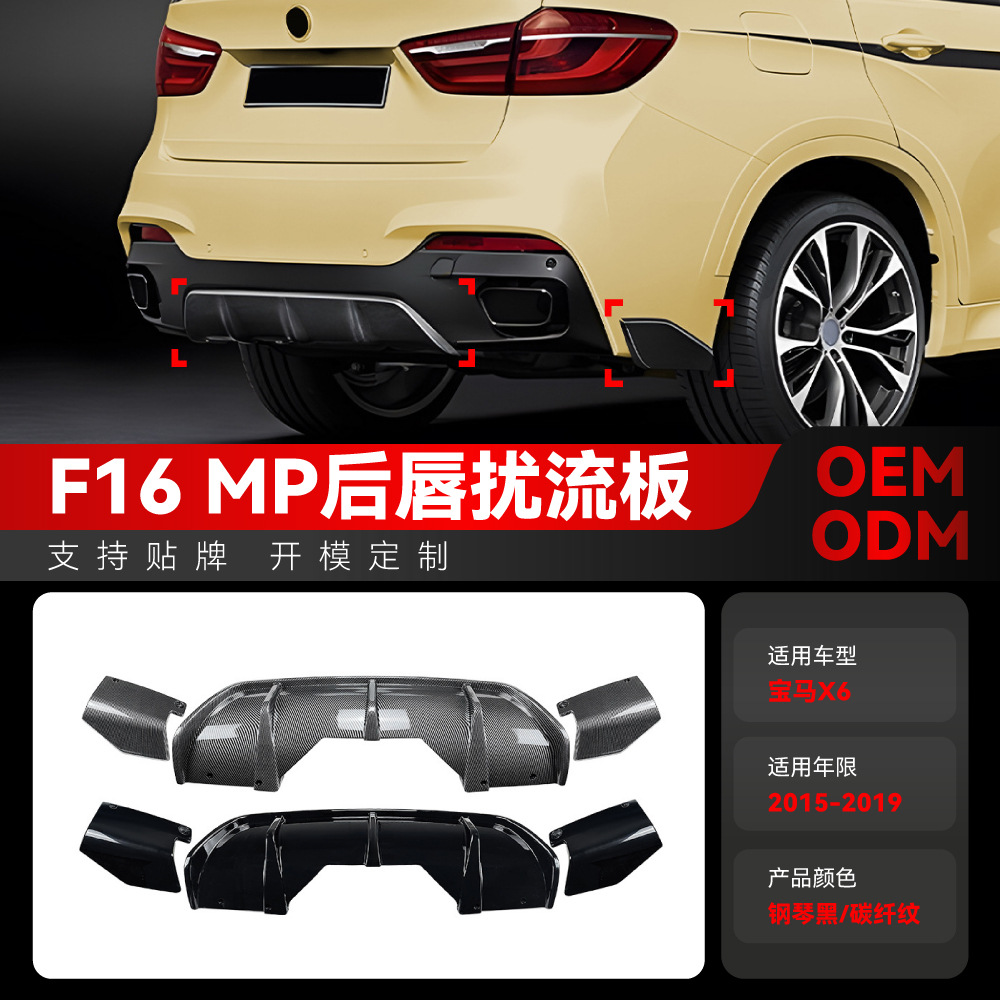 适用2015-9宝马bmwX6FM