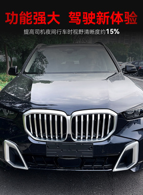 适用2023+宝马bmw X5 X6 G05 G06 LCI前大灯车灯灯眉车贴跨境改装