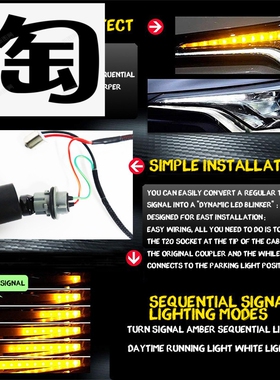 适用于丰田C-HR ZYX10 NGX50 白+黄 日行灯 专车专用 LED转向灯