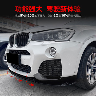 f25 Sport前唇前铲改装 2017宝马bmw 件 LCI 适用2014 f26