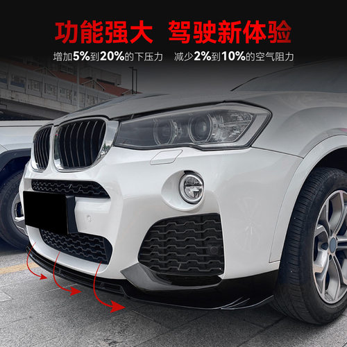 适用2014-7宝马bmwx3f2