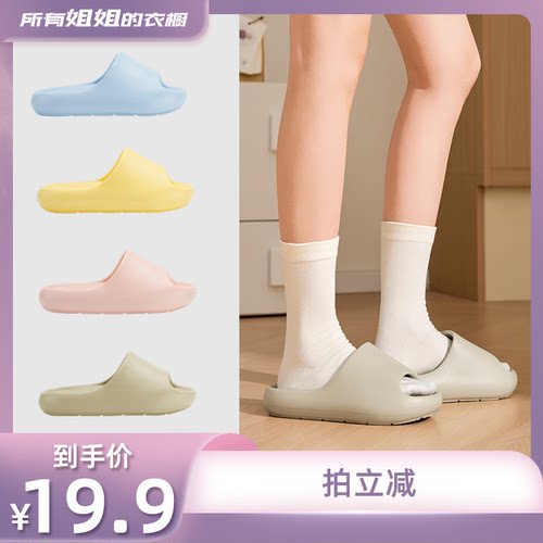 【所有姐姐的衣橱直播间】如沐丽拖鞋室内浴室可户外情侣凉拖鞋