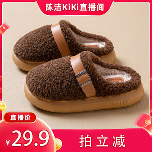 女秋冬室内保暖加绒勃肯 如沐丽毛绒棉拖鞋 k姐推荐