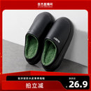 【吉杰推荐】如沐丽皮质棉拖鞋女士秋冬季居家保暖防滑加绒棉拖男