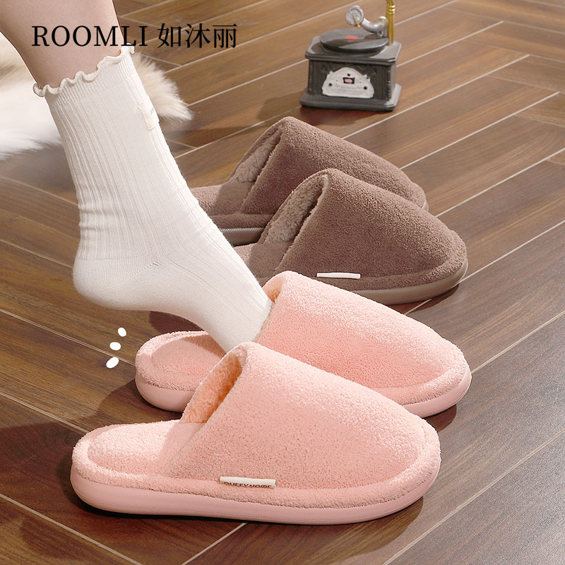 日式静音地板棉拖鞋男士秋冬季