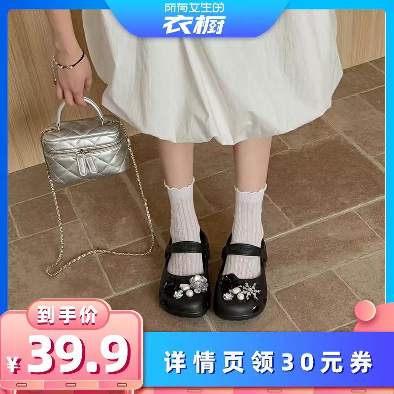 【所有女生的衣橱直播间】如沐丽夏季芭蕾风洞洞鞋女外穿凉拖鞋