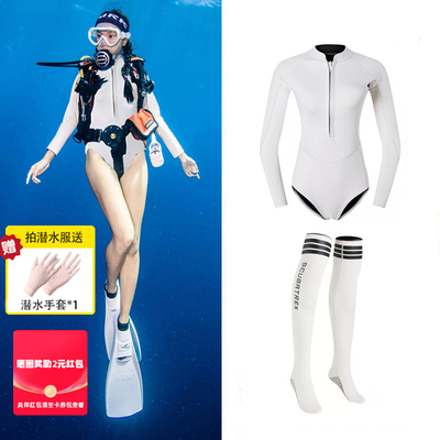 2mm女潜水服湿衣连体套装