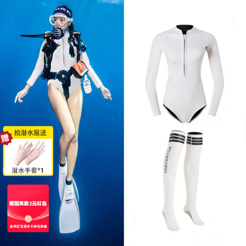 2mm女潜水服湿衣连体套装
