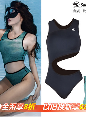 bestdive SAVEOCEAN 自由潜水服女芳姿连体无袖比基尼湿衣水母衣