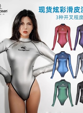 现货BestDive SaveOcean自由潜湿衣女2MM炫彩露背比基尼潜水服