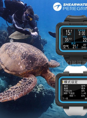 新品shearwater peregrine 潜水电脑表 潜水表高氧空气仪表彩屏