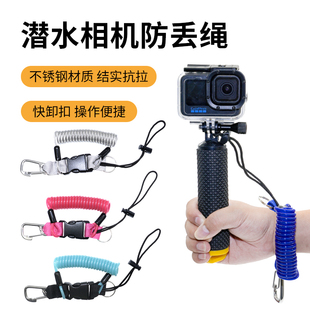 潜水相机防丢绳安全绳不锈钢BCD伸缩TPU弹簧绳失手绳快卸挂扣绳